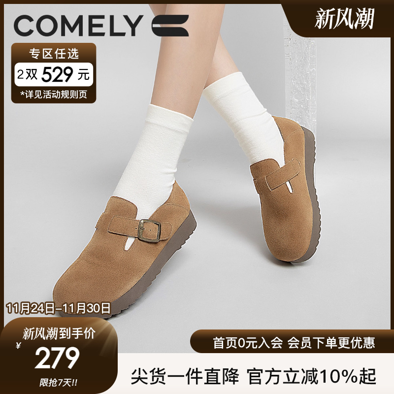 康莉勃肯鞋软皮软面单鞋