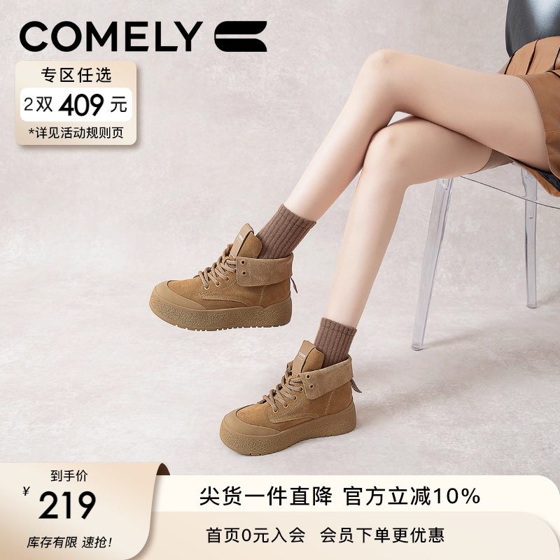 康莉马丁靴橡胶户外靴大黄靴