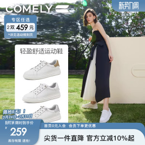 康莉免系带小白鞋女春季新款皮面轻便板鞋百搭高级感运动休闲鞋子