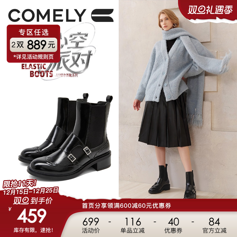 康莉真皮时装靴粗跟短筒女款靴子