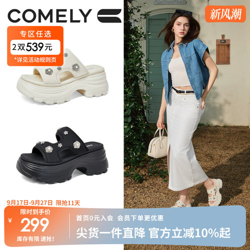 康莉休闲运动凉拖鞋女外穿