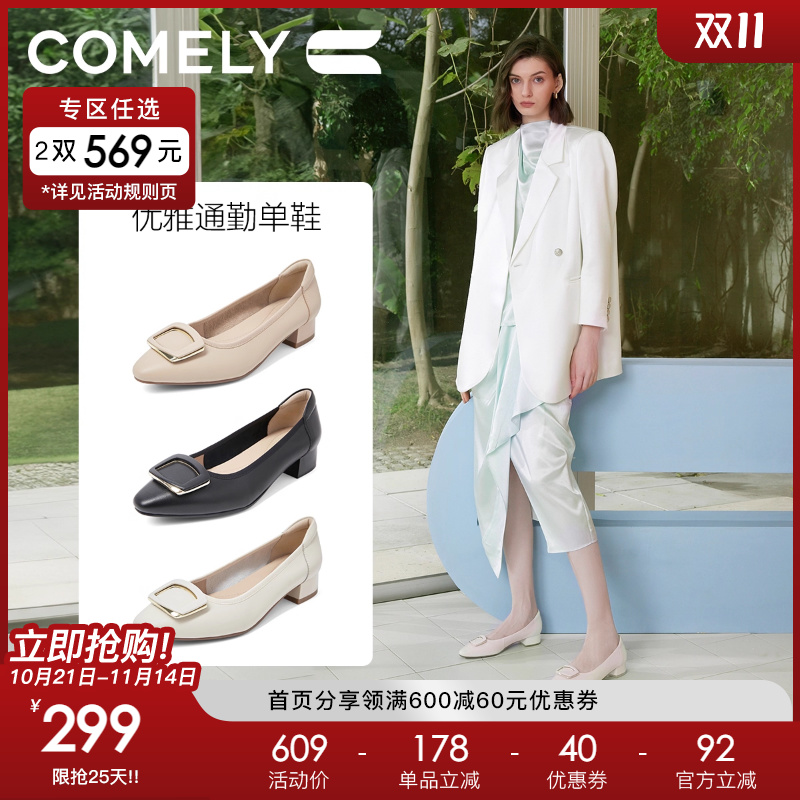 康莉单鞋通勤方扣高跟鞋