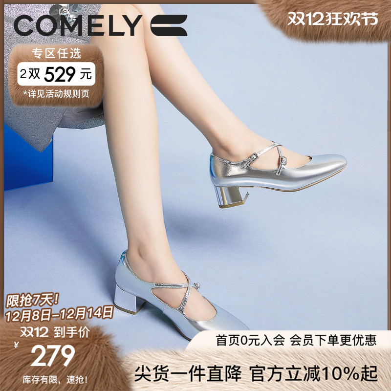 康莉玛丽珍鞋法式优雅粗跟