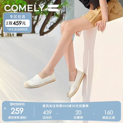 康莉平底渔夫鞋时尚乐福鞋