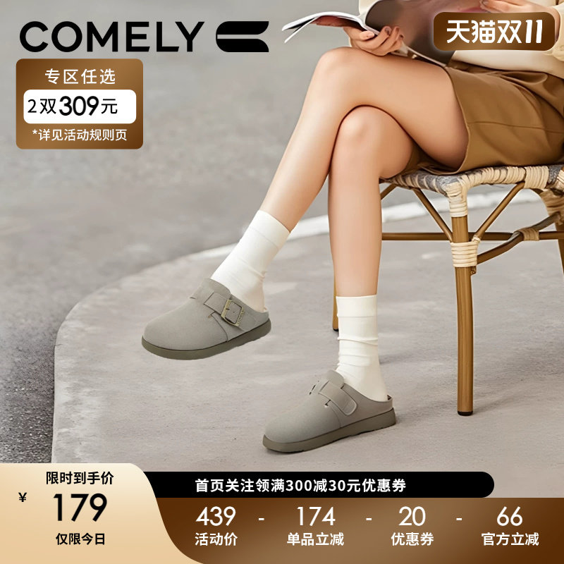 康莉牛皮绒面革勃肯拖鞋女半包春季新款一脚蹬包头穆勒鞋子