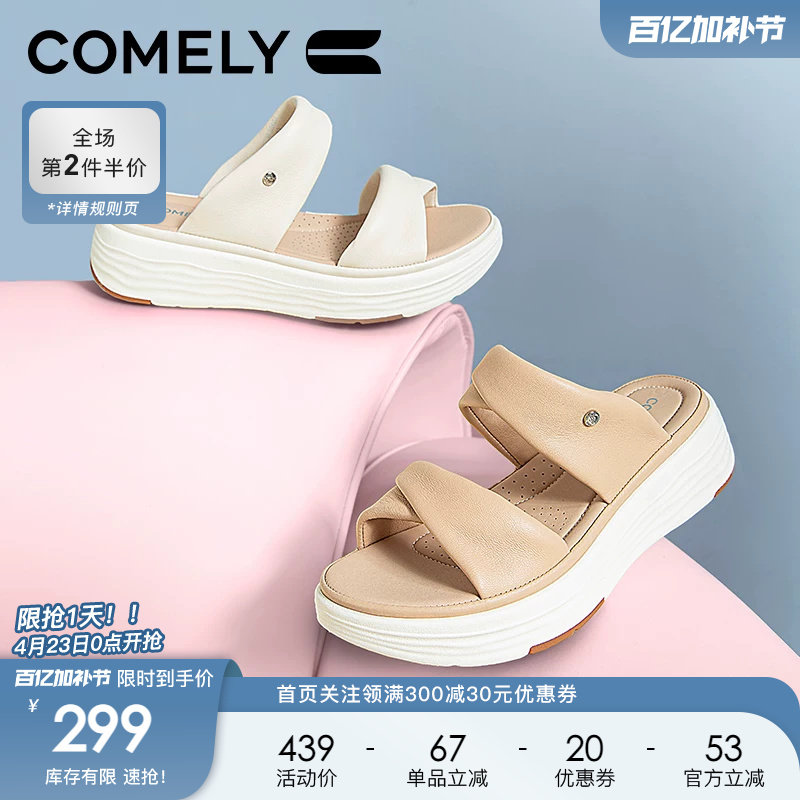 康莉羊皮一字拖鞋女增高简约夏季真皮厚底户外沙滩海边休闲凉拖鞋