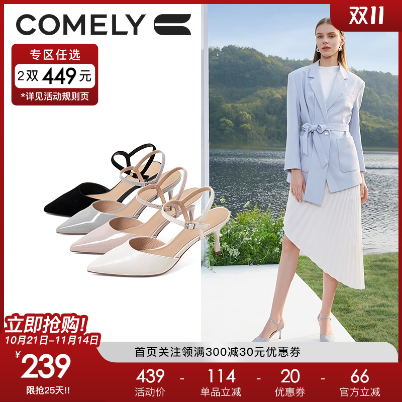 女真细跟包头凉鞋康莉