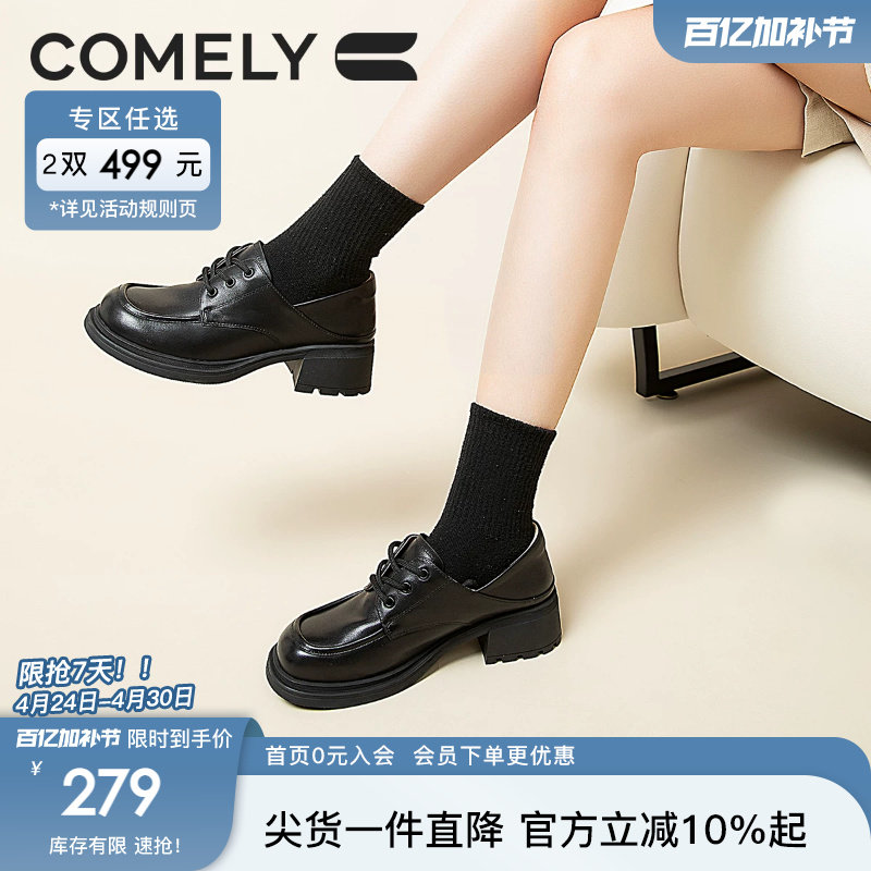 康莉真皮厚底小皮鞋女秋季新款粗跟通勤百搭真皮软底不累脚乐福鞋