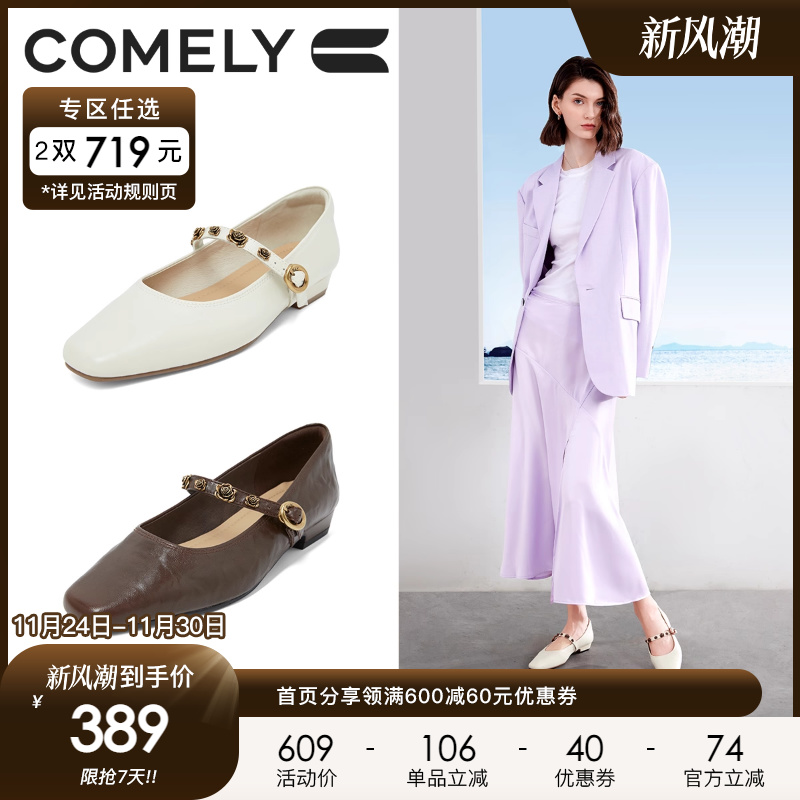 康莉玛丽珍鞋低跟单鞋