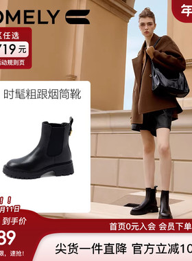 康莉真皮切尔西靴女2024年冬季新款复古厚底增高牛皮弹力套筒短靴