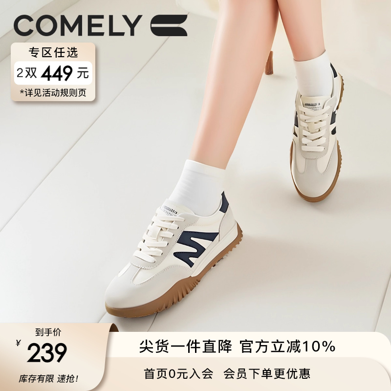 康莉休闲厚底圆头阿甘鞋运动鞋