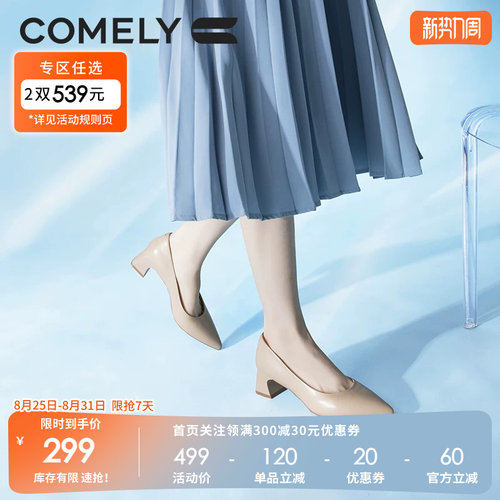 单鞋康莉职业舒适粗跟