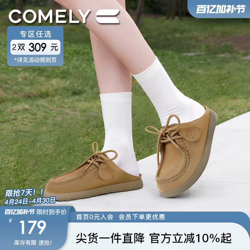 康莉真皮勃肯半拖鞋女2025年春夏新款平底穆勒鞋包头凉鞋软底博肯