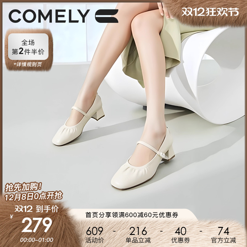 康莉粗跟玛丽珍鞋法式优雅时尚