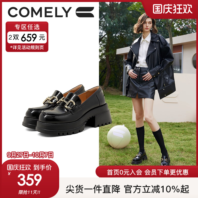 康莉厚底乐福鞋休闲舒适鞋子
