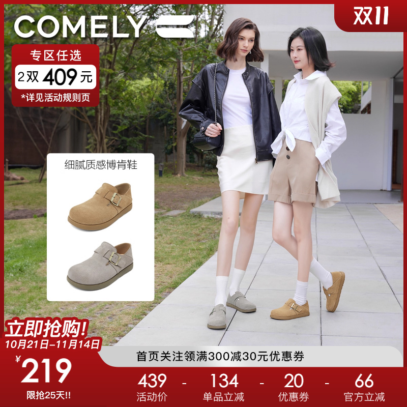 康莉软皮勃肯鞋懒人一脚蹬