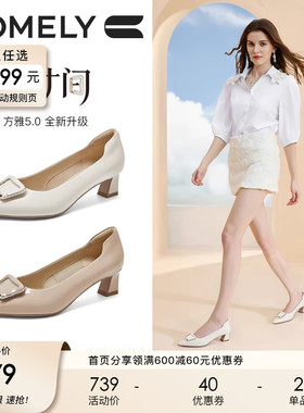 康莉粗跟单鞋女2025年秋季新款方扣时装单鞋商场同款工作鞋55522