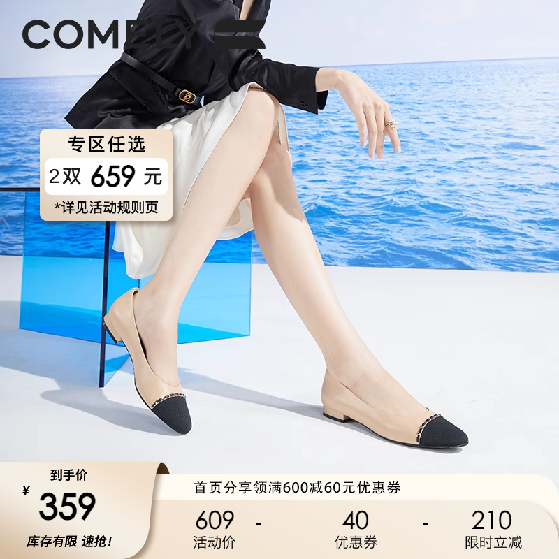 康莉单鞋女真皮低跟2023年春季新款法式拼接小香风羊皮软底女鞋