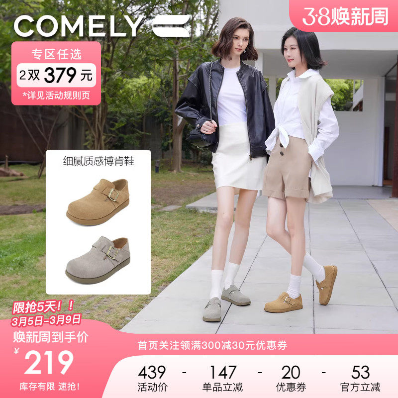 康莉全包勃肯鞋女2025春季新款真皮博肯鞋子软底吐司鞋一脚蹬单鞋