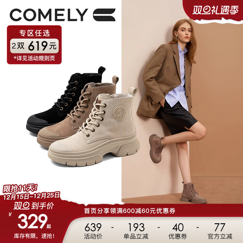 康莉马丁靴女真皮复古工装靴