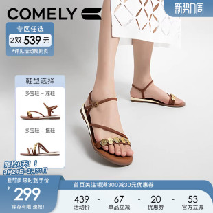 法式 新款 休闲凉鞋 罗马凉鞋 子 康莉真皮平底一字带凉鞋 多宝鞋 女夏季