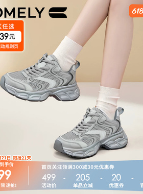 康莉厚底老爹鞋小个子增高休闲鞋女款2025新款春秋超火灰色运动鞋