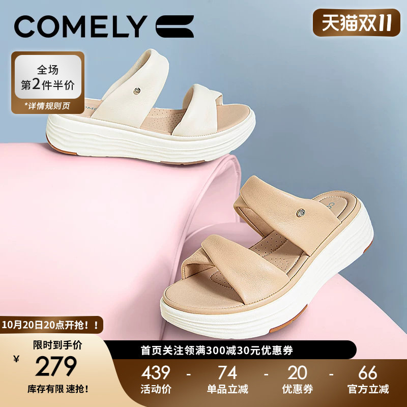 康莉羊皮一字拖鞋女增高简约夏季真皮厚底户外沙滩海边休闲凉拖鞋