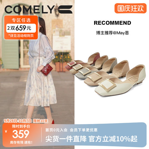 康莉真皮方扣单鞋女时尚平底鞋