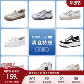平底小白鞋 阿甘鞋 女 康莉comely春夏真皮休闲鞋 159元 起不定时更新