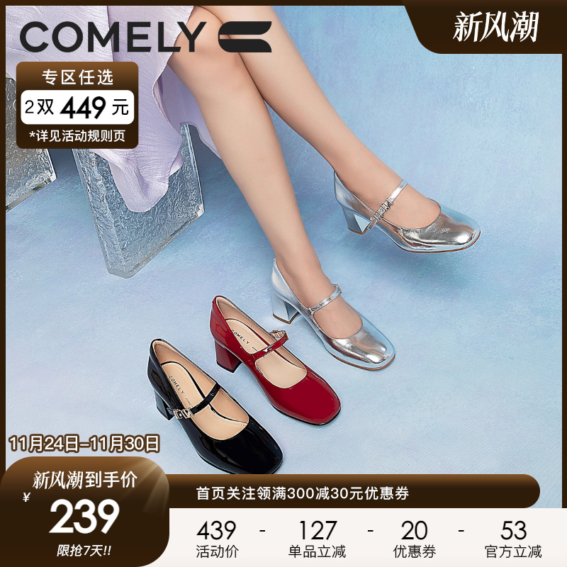 康莉玛丽珍鞋高跟单鞋