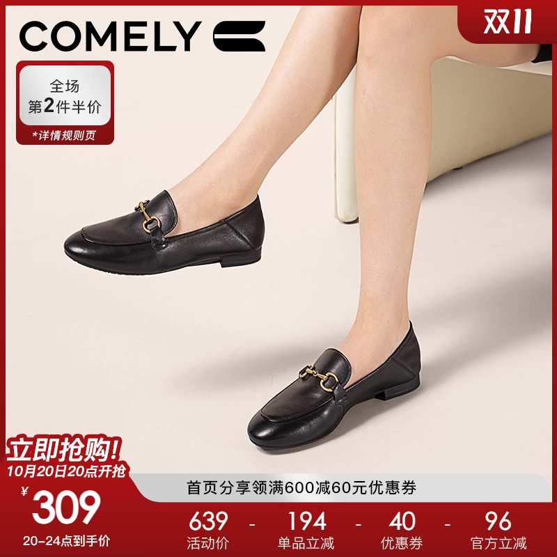 康莉平底乐福鞋休闲小皮鞋