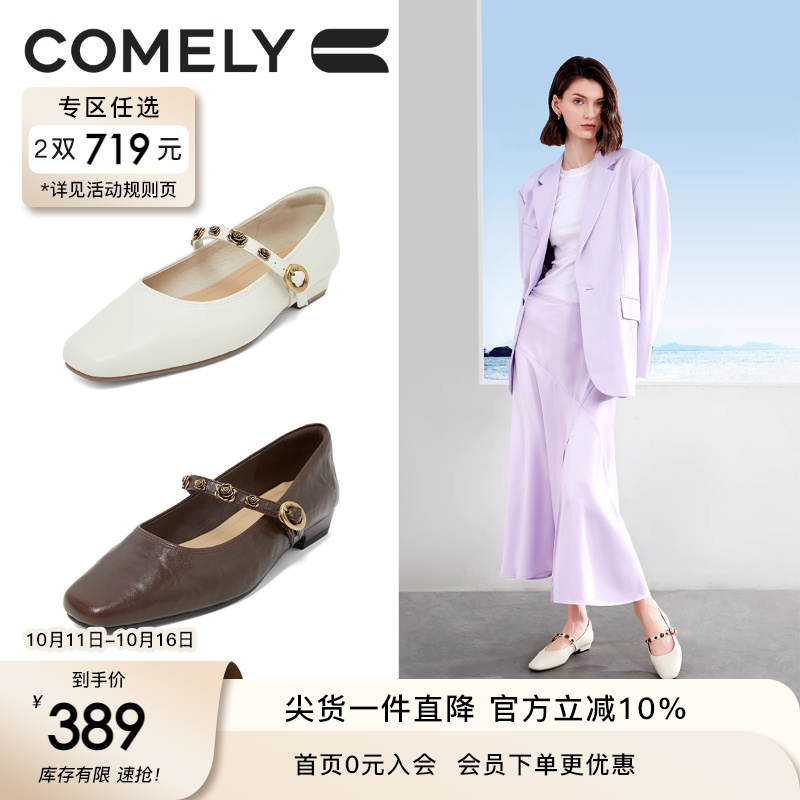 康莉玛丽珍鞋低跟单鞋