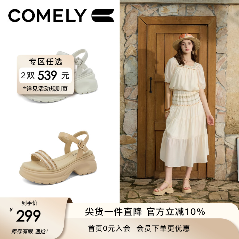康莉真皮休闲凉鞋女2025年夏季新款厚底增高一字条带运动沙滩凉拖