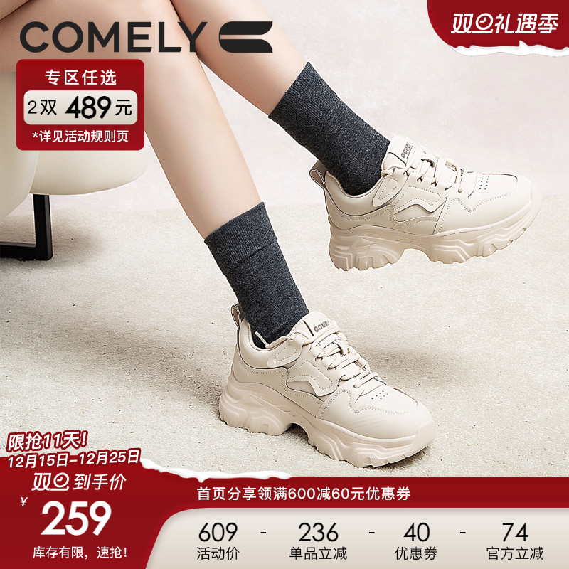 康莉老爹鞋厚底运动休闲鞋