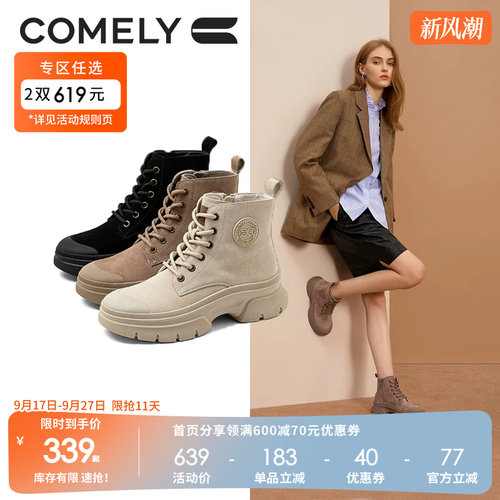 康莉马丁靴女真皮复古工装靴