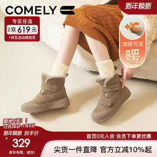 休闲短靴子 厚底防滑棉鞋 康莉加绒加厚雪地靴女保暖2024年冬季 新款