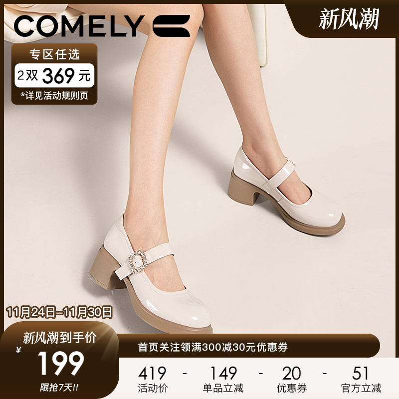 康莉玛丽珍鞋真皮女鞋