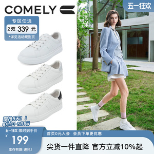 康莉系带小白鞋女2025年春季新款休闲简约时尚复古圆头运动板鞋子