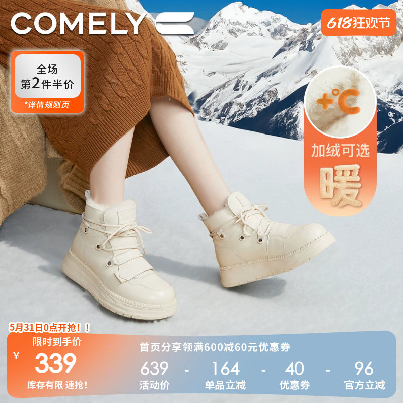 康莉防水防滑雪地靴女羊毛里新款冬季真皮加绒加厚短靴棉靴子