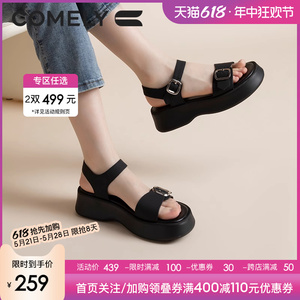 康莉休闲凉鞋女真皮2023年夏季新款厚底增高轻便羊皮魔术贴沙滩鞋