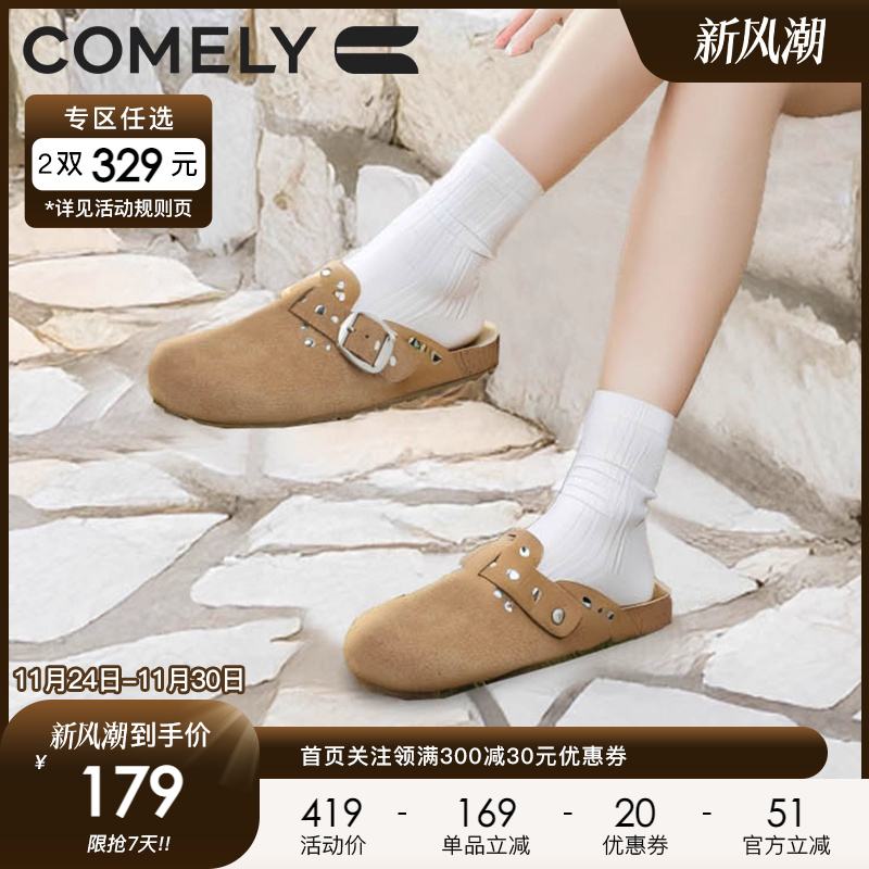康莉真皮半包勃肯鞋一脚蹬拖鞋