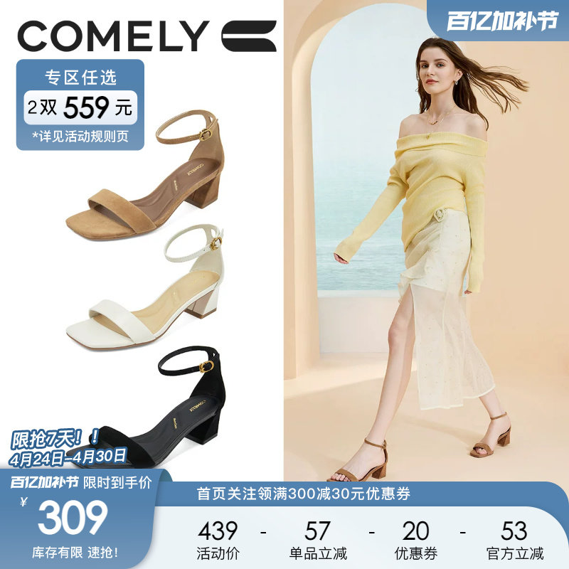 康莉粗跟凉鞋女款2025新款夏季外穿百搭不累脚露趾一字带高跟凉鞋