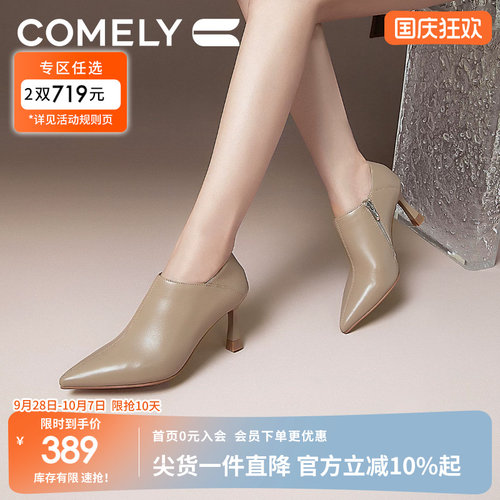 康莉细跟小皮鞋真皮单鞋