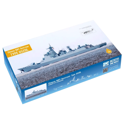 现货拼装新型dm70017导弹驱逐舰