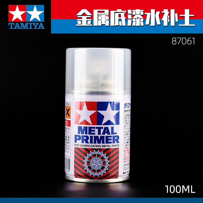 高达军事蚀刻片金属水补土