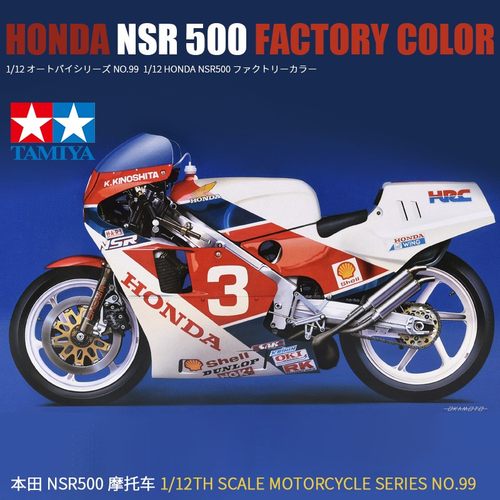 本田HondaNSR500摩托车