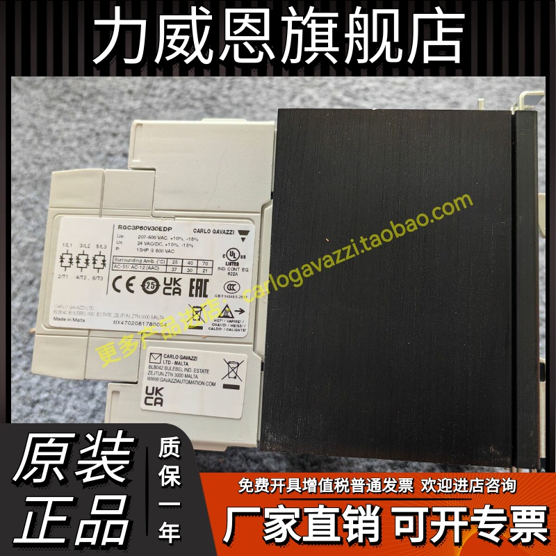原装全新RGC3P60V30EDP佳乐带三相固态继电器 RGC2P60V25C1DM