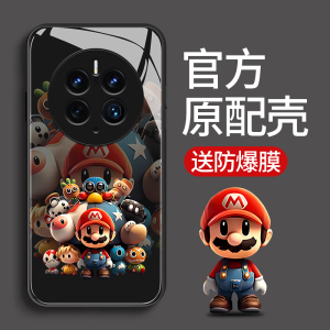 适用华为mate50手机壳60男mate50pro童年40玻璃魅特30镜头全包20防摔外壳50e超级玛丽mata高级感小众epro网红