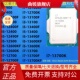 13100 12700CPU 13700K散片 12400 12100 13400 13600KF