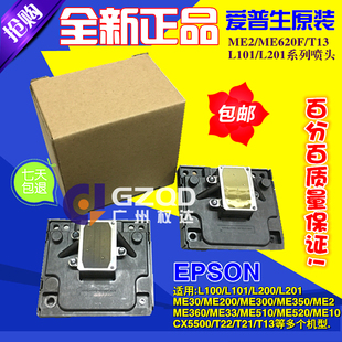 ME360 ME300 ME330喷头EPSON ME35 T13打印头 ME2 爱普生 全新原装